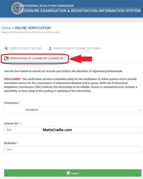 prc online verification by name